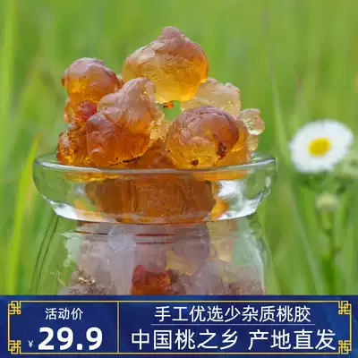 Home sister cooking woman natural wild peach gum 500g bag preferred dry goods peach blossom tear peach blossom glue can be combined with soapy Rice