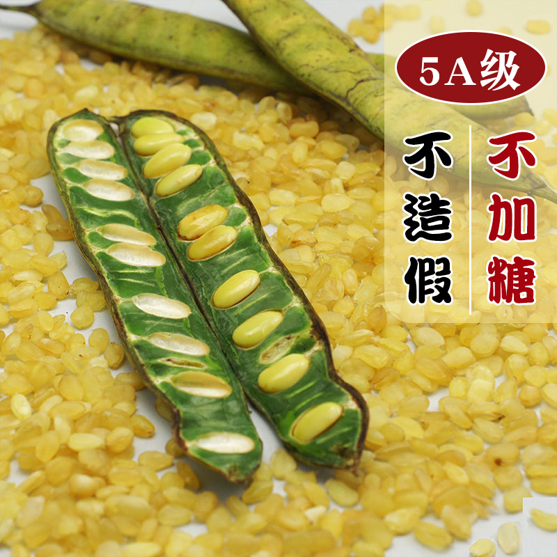 Home Brother-in-law 130g Yunnan Great Seed Soap Corner Rice Double Pods Snow Lotus Seed Without Sulphur Dry Goods Combinable Natural Peach Gum Snow Swallow