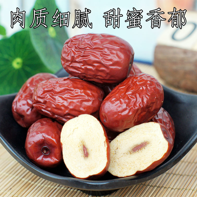 Xinjiang red date grey date special production of red date sub-core small meat thickness 250g staying with colla colla pasta recommended home brother-in-law dried goods if Qiangaozaozaozao