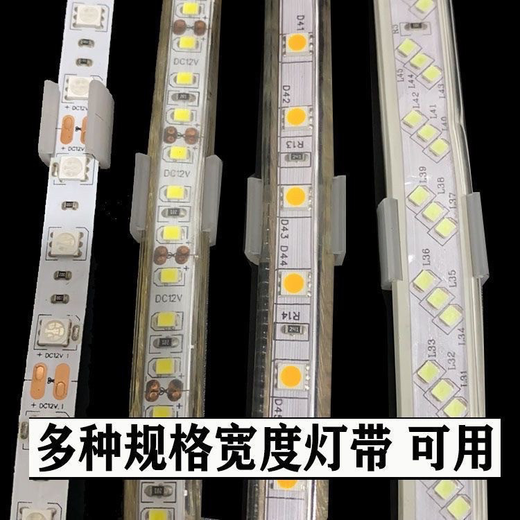 宝藏级LED灯带卡槽大揭秘!装修小白也能轻松搞定 -LED-淘宝好物网