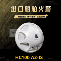 Consilium HC100 A2-IS marine imported equipment probe HC100B temperature detector