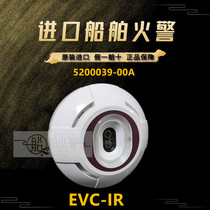 Consillium Contaxis EVC-IR Salwico marine flame detector 5200039-00A