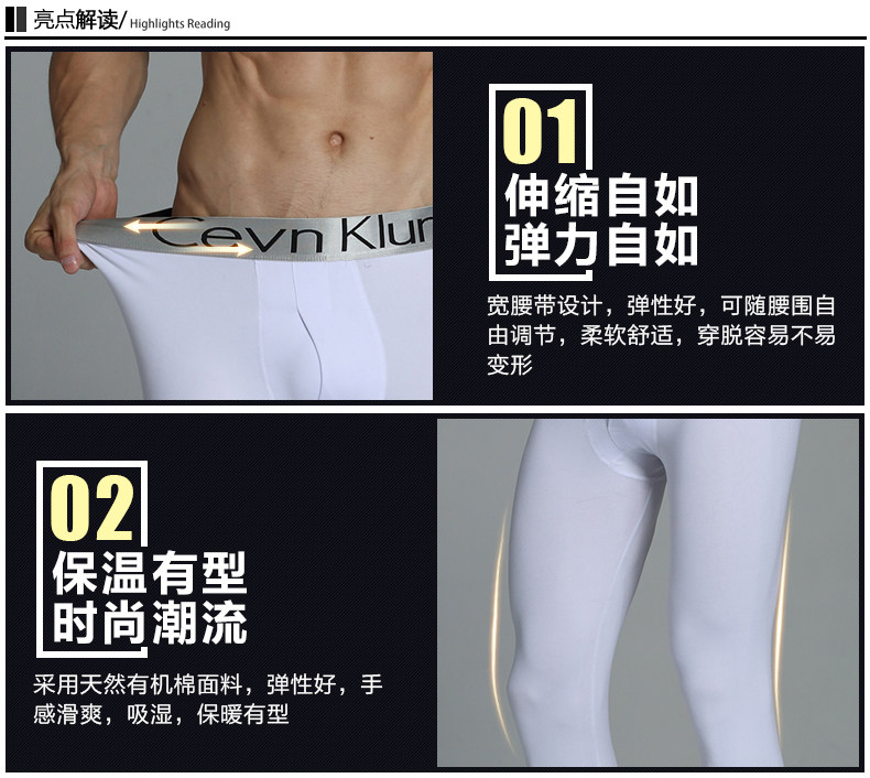 Pantalon collant jeunesse luxueux en coton - Ref 756032 Image 13