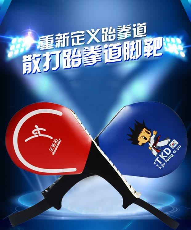 Taekwondo chân mục tiêu tay trẻ em chiến đấu Sanda võ thuật Muay Thái đào tạo đấm bốc pu dày bao đấm bốc đứng