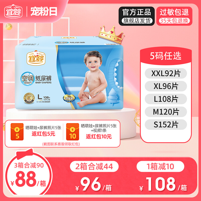 IBaby baby paper diaper breathable ultrathin urine not wet and dry and soft and smooth diaper baby diaper S M L XL XXL