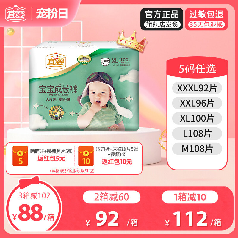 Babybaby baby walkers Lara pants L XL XXL XXXL ultra-thin dry and breathable integrated pants baby lala pants