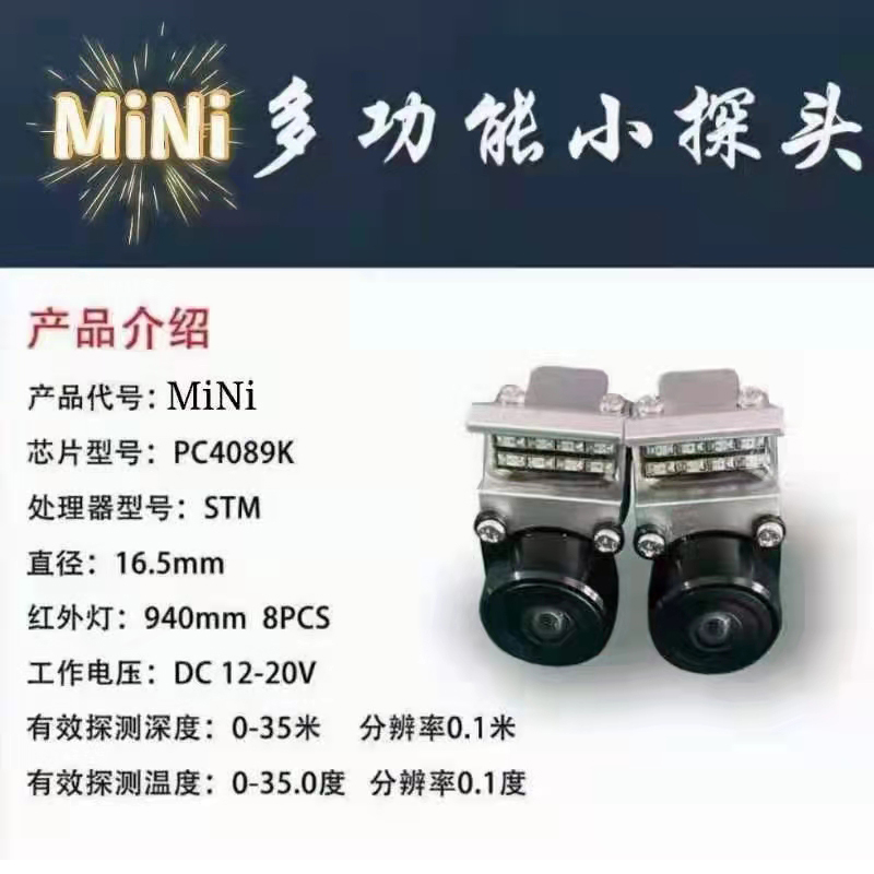 Visual Anchor Fish Dragon camera deep warm-up high light blue Yang Yi puncture through night vision deepwater fish explorer