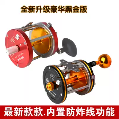 Visual Anchor Fish Drum M12000 All Metal Drum Special Fishing Wheel 11000 M10000R Anchor Fishing Wheel
