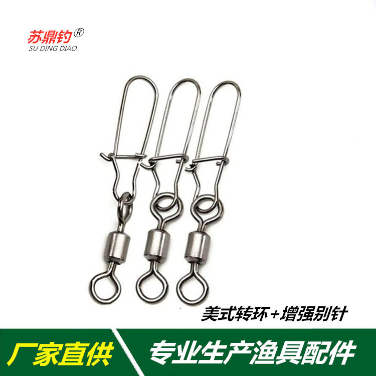 Character ring anchor hook connector American swivel enhanced pin fishing gear accessories