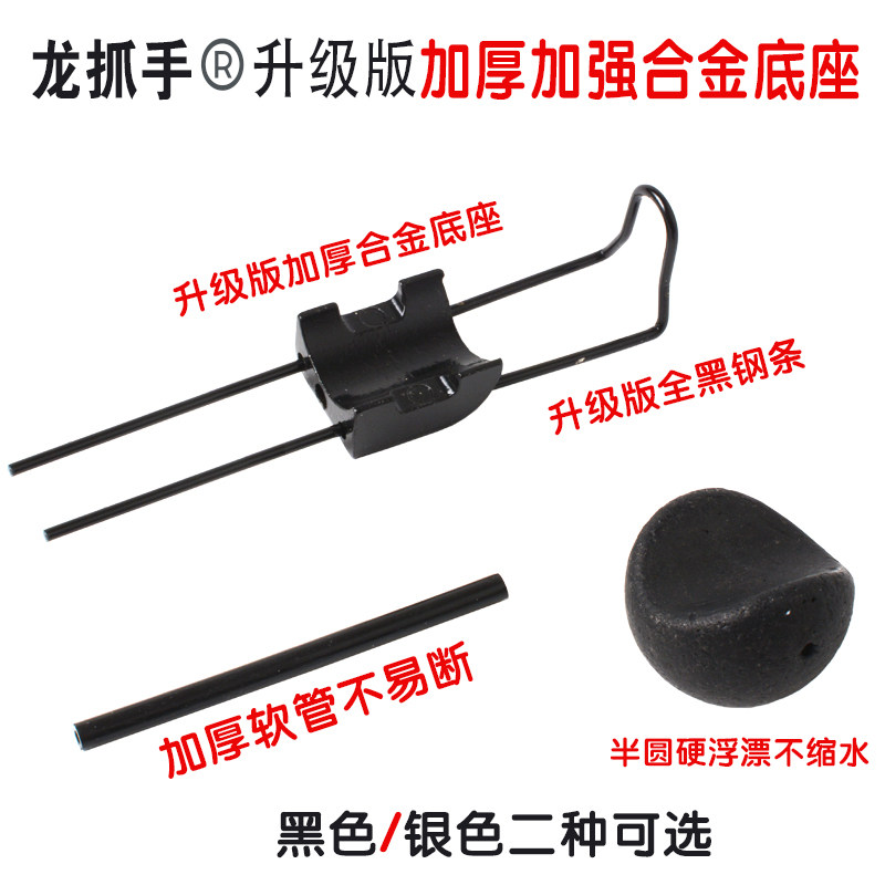 Visual Anchor Fish Camera Base Underwater Monitor Plastic Stainless Steel Base Special Fixed Camera Bracket