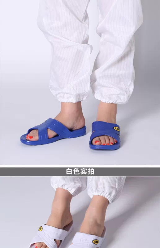 Dép chống tĩnh điện SPU dép chống bụi nhãn vàng thanh lọc giày bảo hộ đế mềm chống trượt dép đi trong nhà không bụi dép đi làm giày dép bảo hộ