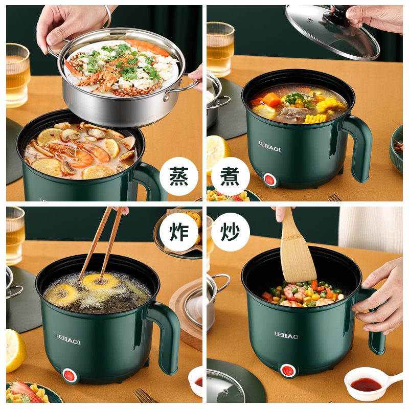 Electric cooking pot multifunction home integrated pot student Dormitory Cooking Noodle small hot pot Single mini Bubble Noodle Pot small electric pan-Taobao