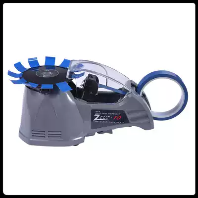 Factory ZCUT-10 adhesive tape cutting machine NSA disc tape cutting machine 870 automatic adhesive tape cutting machine