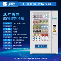 10 -INCH EXCERED MODEL