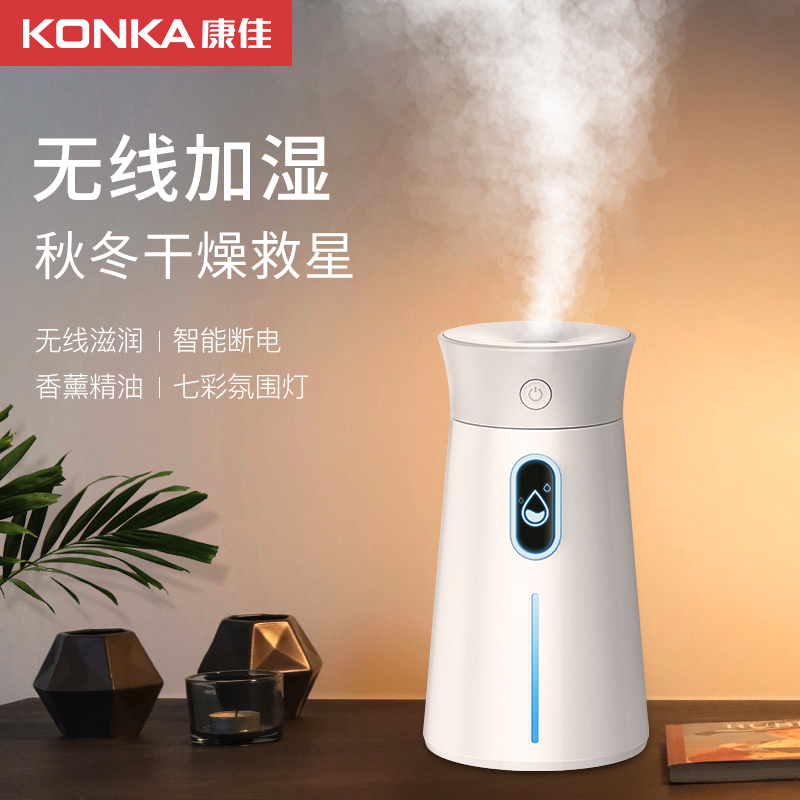 Condyhumidifiers Office Desktop Mini Mini Dorm Room Student USB Wireless Rechargeable Nebulizer