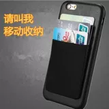 Популярное место, хиджаб, задняя пленка для мобильного телефона, держатель для карт из лайкры, задняя пленка для мобильного телефона, держатель для карт