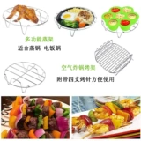 Аксессуары с жареным горшками с двойной башманой.