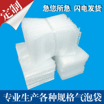  Professional custom-made new material big bubble shockproof bubble bag thickened foam packaging bag wholesale Taobao packaging film bag