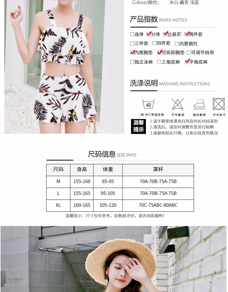 Hàn Quốc chia hai mảnh nhỏ cô gái tươi áo tắm kỳ nghỉ sinh viên người mẫu độc lập in áo tắm bán buôn 	đồ bơi 2 mảnh cột chéo eo	