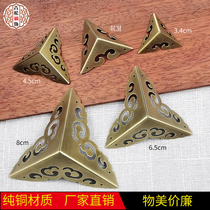 Chinese style new imitation ancient pure copper protective corner Zhangwood case First decoration case table hardware decoration angle flower on three sides wrap angle corner code