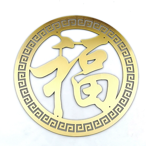 Китайская стиль чистая медная мебель декоративная пластырь