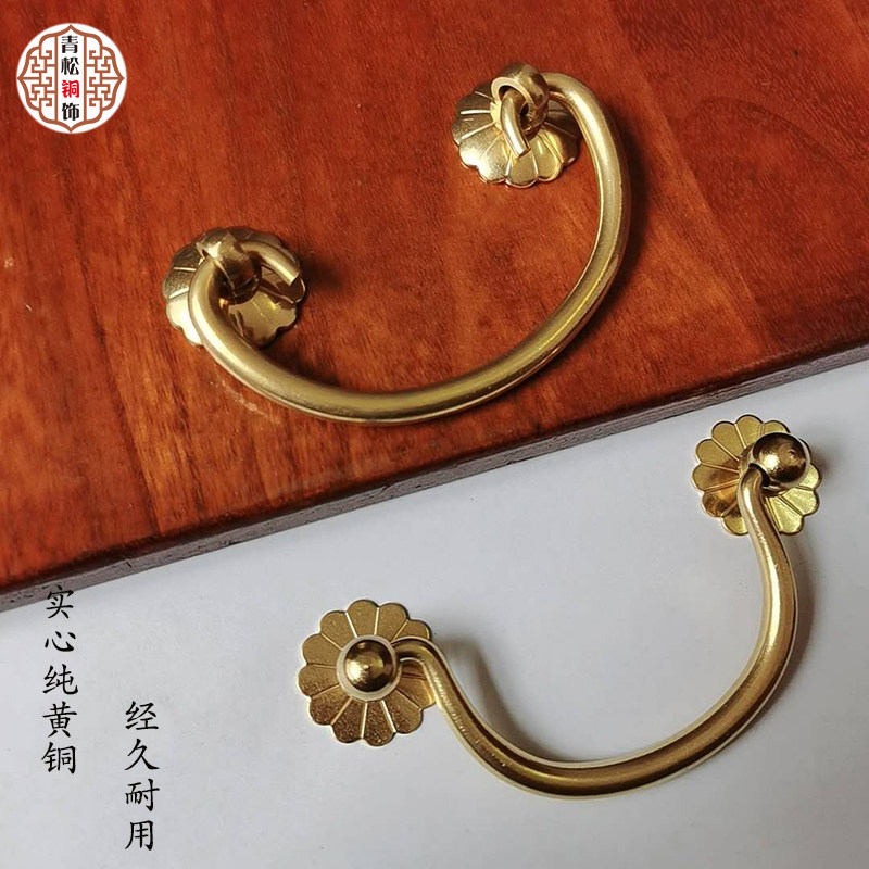 Chinese retro pure copper desk small handle solid brass drawer handle simple antique mahogany furniture copper fittings