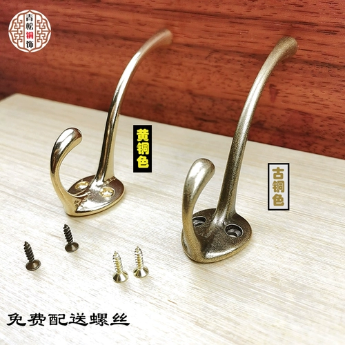 Антикварные настенные крючки из чистой меди в китайском стиле для кухни, двери спальни за латунными сплошными крючками, настенные вешалки, крючки для одежды