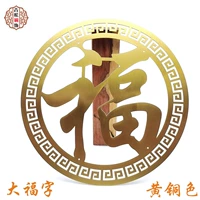 Латунный, диаметр 10мм, 10см