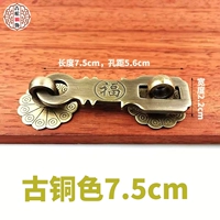 Бронзовый, 7.5см, 5.6см