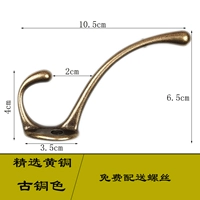 Бронзовый крючок для одежды