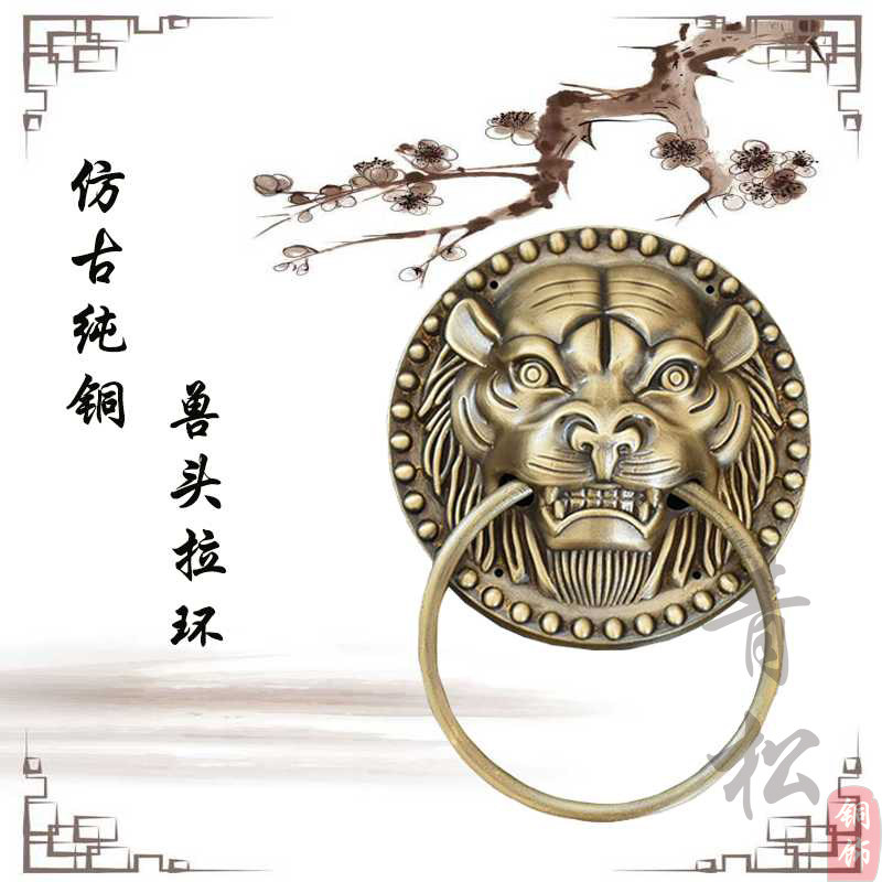 Antique copper beast door pull loop of solid wood door tiger head head brass handle ancient villa door handle