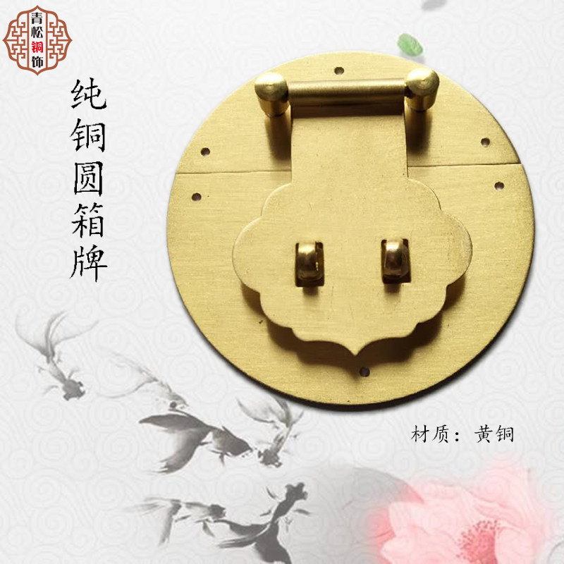 Imitation ancient pure copper lock clasp Zhangwood case buckle accessories white brass brass retro case lock nose old furniture lock sheet-Taobao