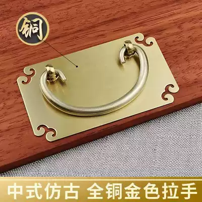 Chinese-style pure copper drawer handle Hole card Antique all copper flower angle handle brand Chinese medicine cabinet copper button hand Retro copper handle