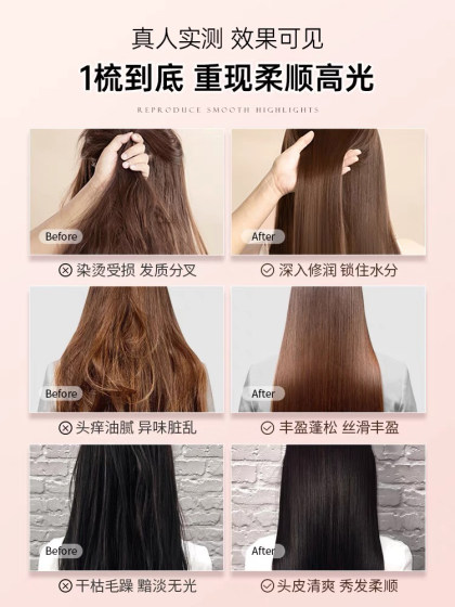正品发膜修复干枯矫正毛躁补水头发护理蛋白营养液护发素女柔顺滑