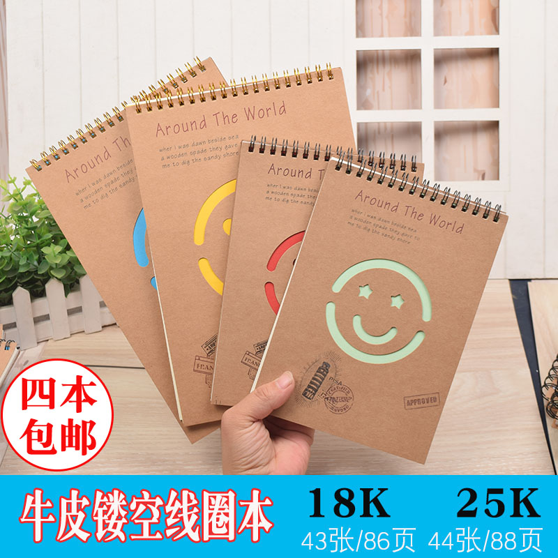 Thickened upturned side turning coil This paper tool notebook kraft paper minimalist notepad students use a spiral book