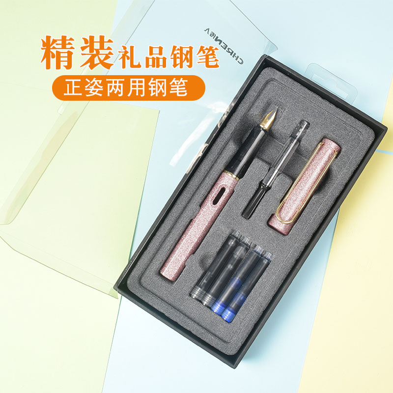 Spread Man Pen Gift Box High Gear Gift Suit Students Adult Practice Words Exchangeable Ink Sack Dual-use Business Sign Pen