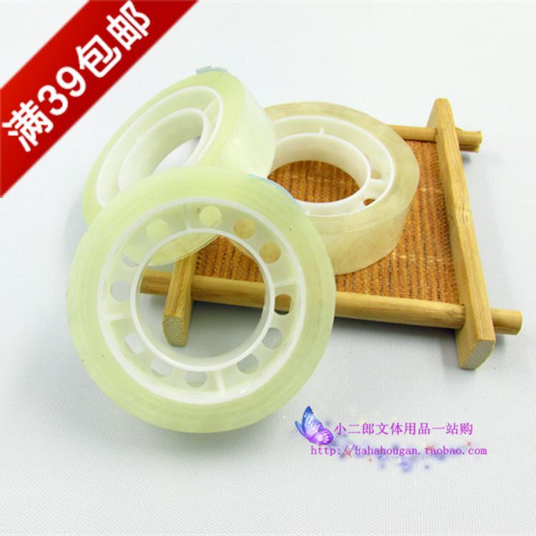 Special transparent elementary tape tape 1 5cm manual office diy stationery paper seal household wholesale price