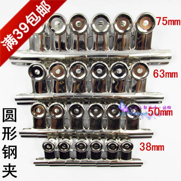 Sanchang Round Steel Clip Metal Clip Office folder 38 50 63 75m Stainless Steel Clamp
