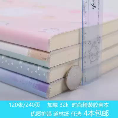 Thickened 32K rubber set notebook A5 students review notebook stationery horizontal diary can be shared