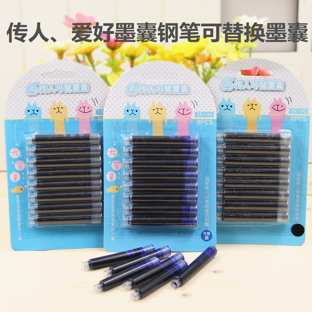 The ink - bag pen with ink - bag CR 190 can be rubbed blue ink blue black ink bag wholesale