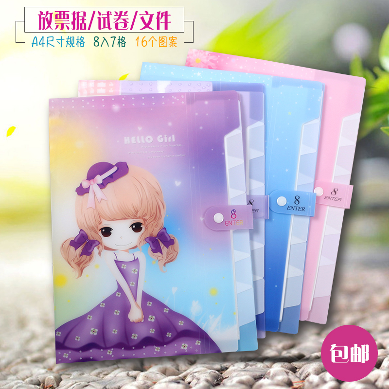 8 Gcartoon multilayer multi-clamping bag folder A4 insert page student paper bag information book sorting and containing clip