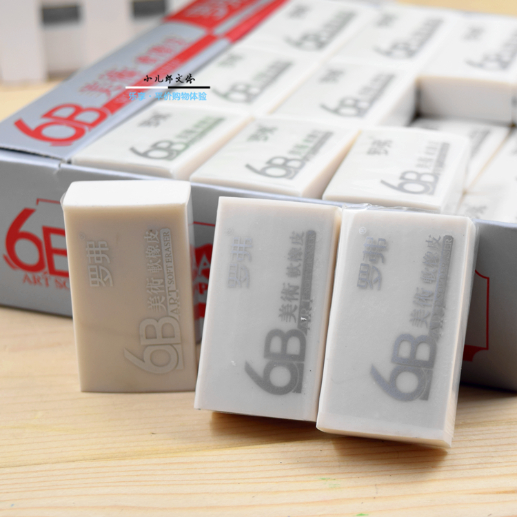 Large Block Head Rubber Rover 6B Student Soft Eraser Pencil Wipe Drawing Exam School School Stationery Wholesale