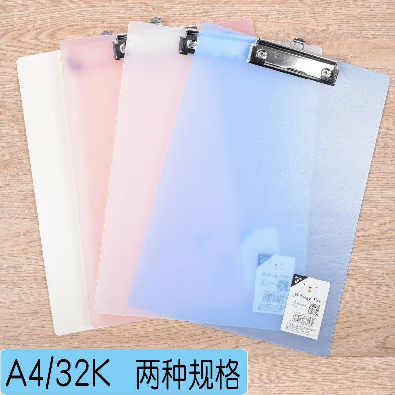 Auspicious bird translucent plastic splint office folder PP writing plate clip A4 32k writing student with plywood