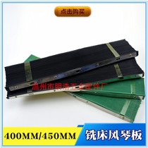 3# 4# 5# turret milling machine rubber organ plate high temperature milling machine protective rubber rubber machine tool protective cover