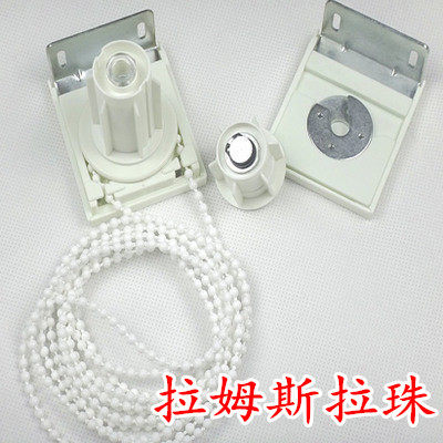 Lahmra bead-made head steel heavy roller shutter bracket controller scroll curtain accessories roller shutter accessories