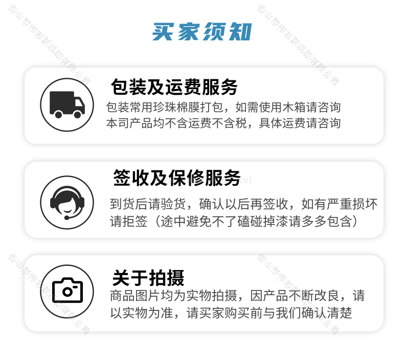 此外，私服调速和稳定性也是其优点之一，不会对生产造成任何影响。另外，该设备还可以磨刃多种异性刀具，为您的生产提供更加丰富的选择。如果您需要一款高效、精度高的磨刀设备，不妨选择MF250。