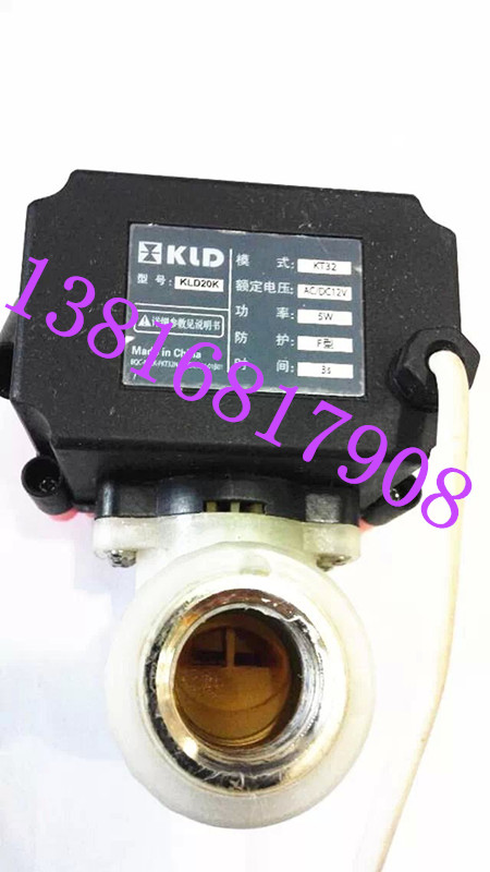 Electric valve KLD20K mode KT32 voltage AC DC12V Power 5W F type 3s DN15