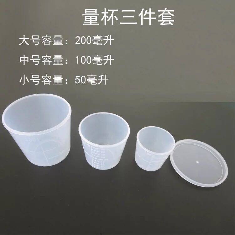 Fishing volume Cup Three sets fishing practical with scale cup fishing bait accessories 200 ml 200ML measuring cup