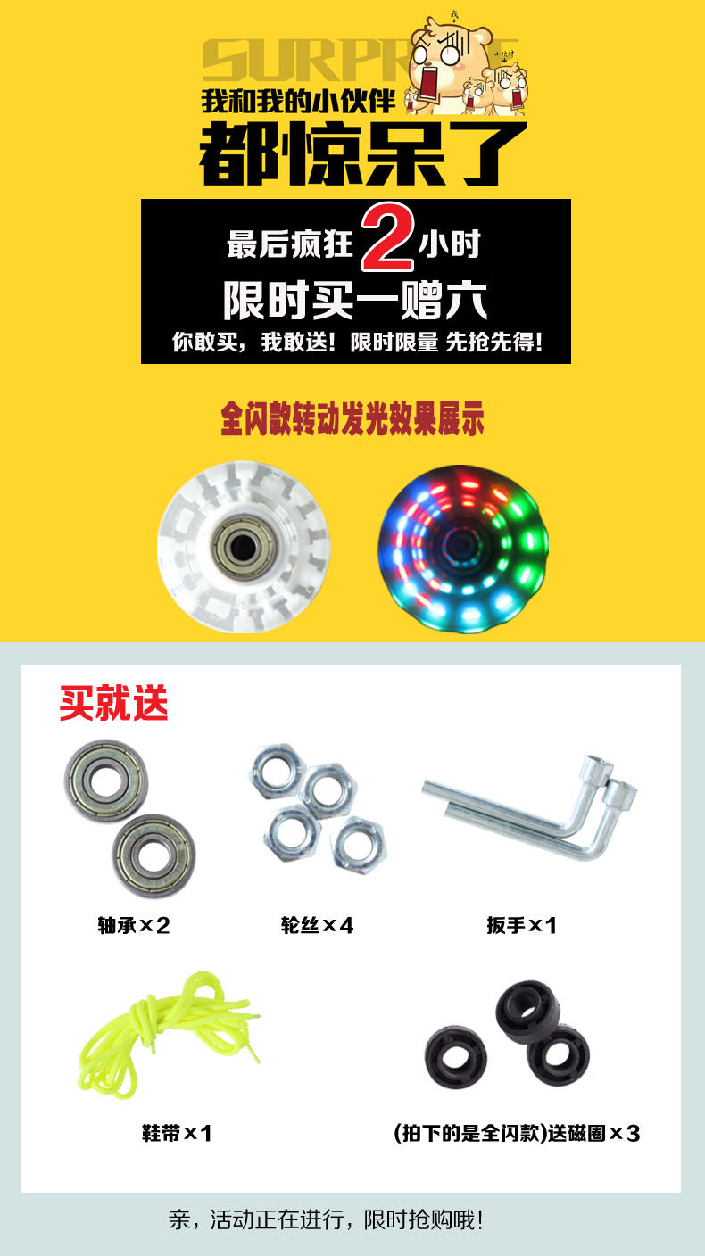 Patins à roulettes - Ref 2582914 Image 7