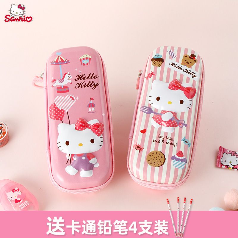 Cute cartoon Hello Kitty multi-function pencil case children's hard shell pencil bag stationery box female primary school students waterproof and drop-proof